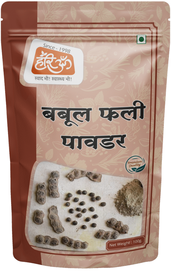 Gum Arabic Seed Powder | Babul Phali
