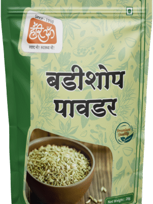 Fennel Powder | Badishop