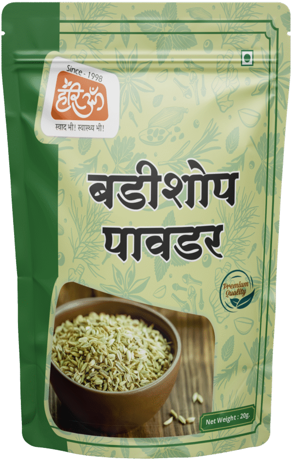 Fennel Powder | Badishop