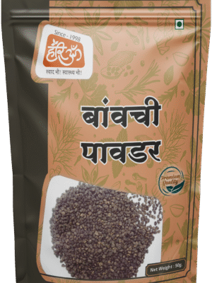 Psoralea Seed Powder | Bawanchi Powder