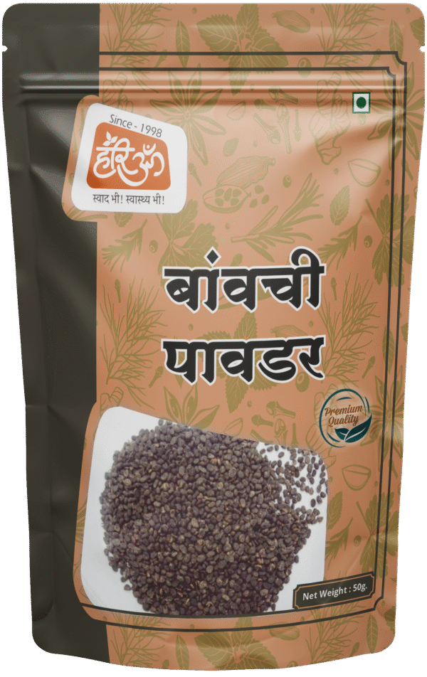 Psoralea Seed Powder | Bawanchi Powder