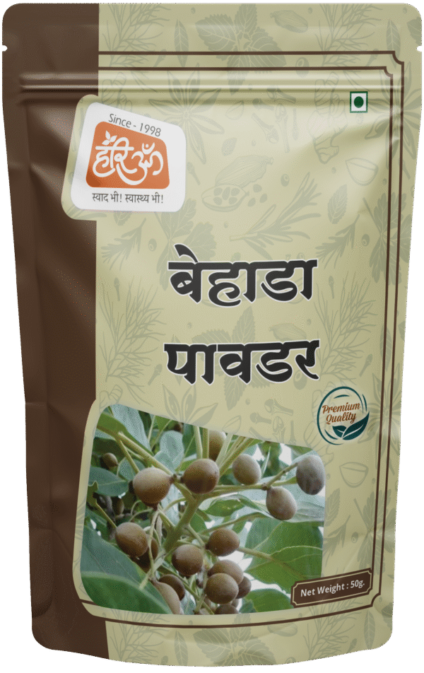 Belliric Myrobalan Powder | Behada