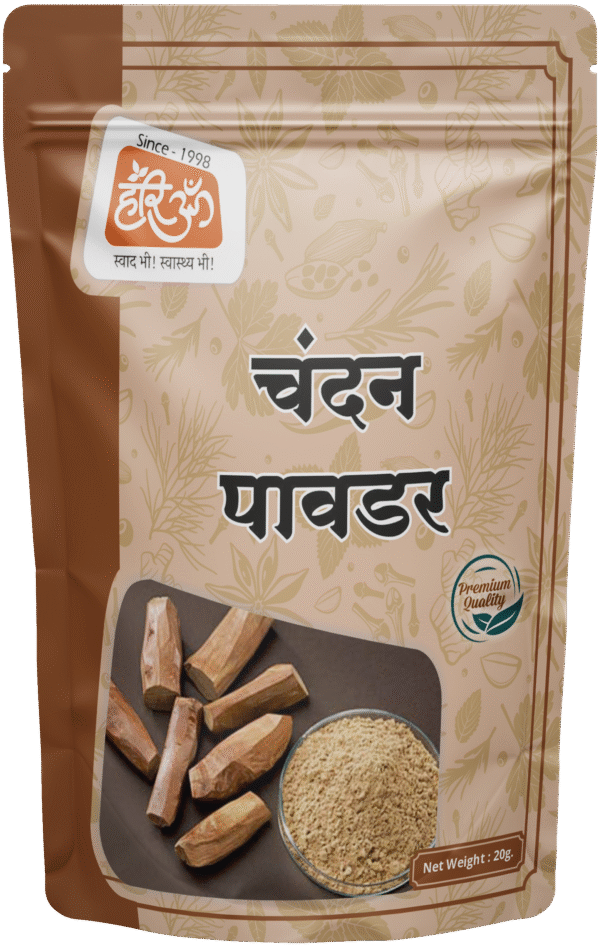 chandan powder 20g Sandalwood Powder