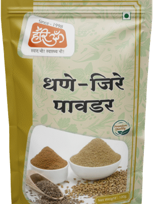 Coriander-Cumin Powder | Dhane Jeere