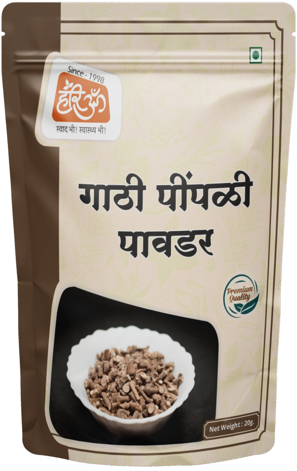 Piper Root Powder | Gathi Pipli