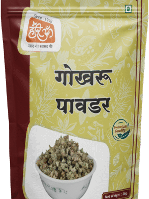 Small Caltrop Powder | Gokhru