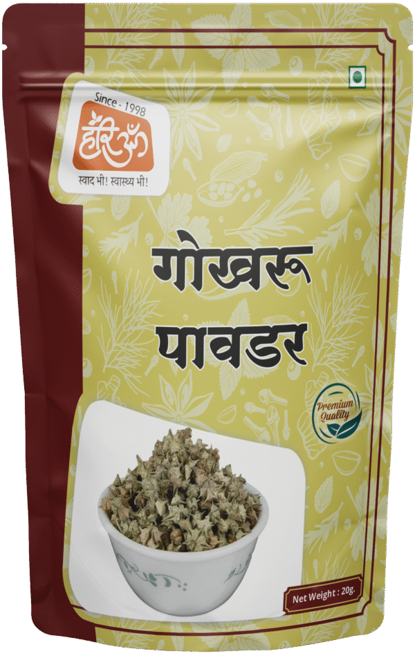 gokharu powder 20g Small Caltrop Powder | Gokhru