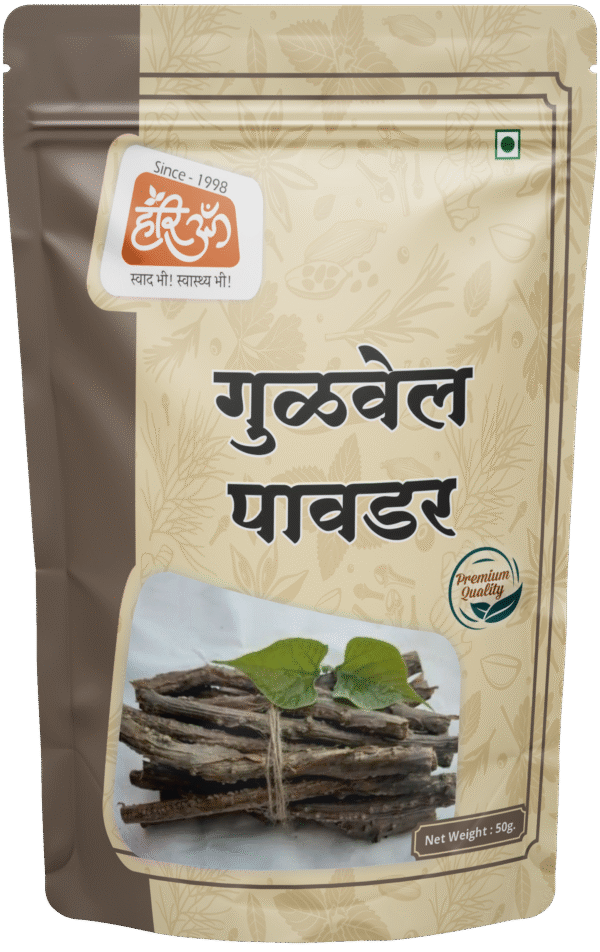 Tinospora Powder | Gulvel