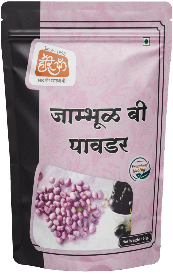 Jambul Seed Powder