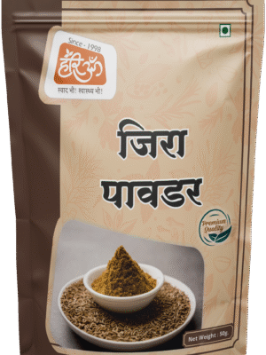 Cumin Seed Powder | Jeera