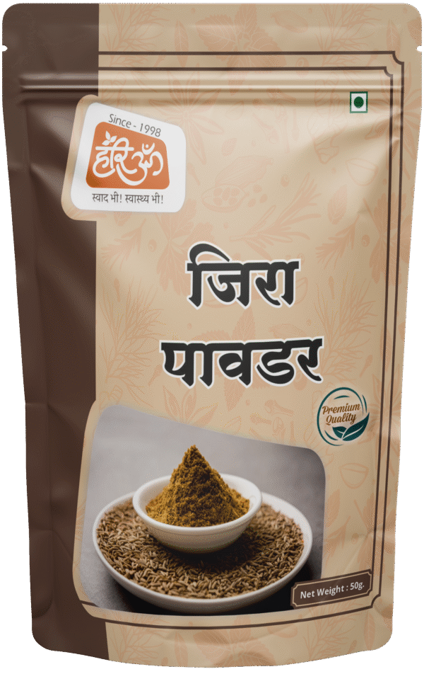 Cumin Seed Powder | Jeera