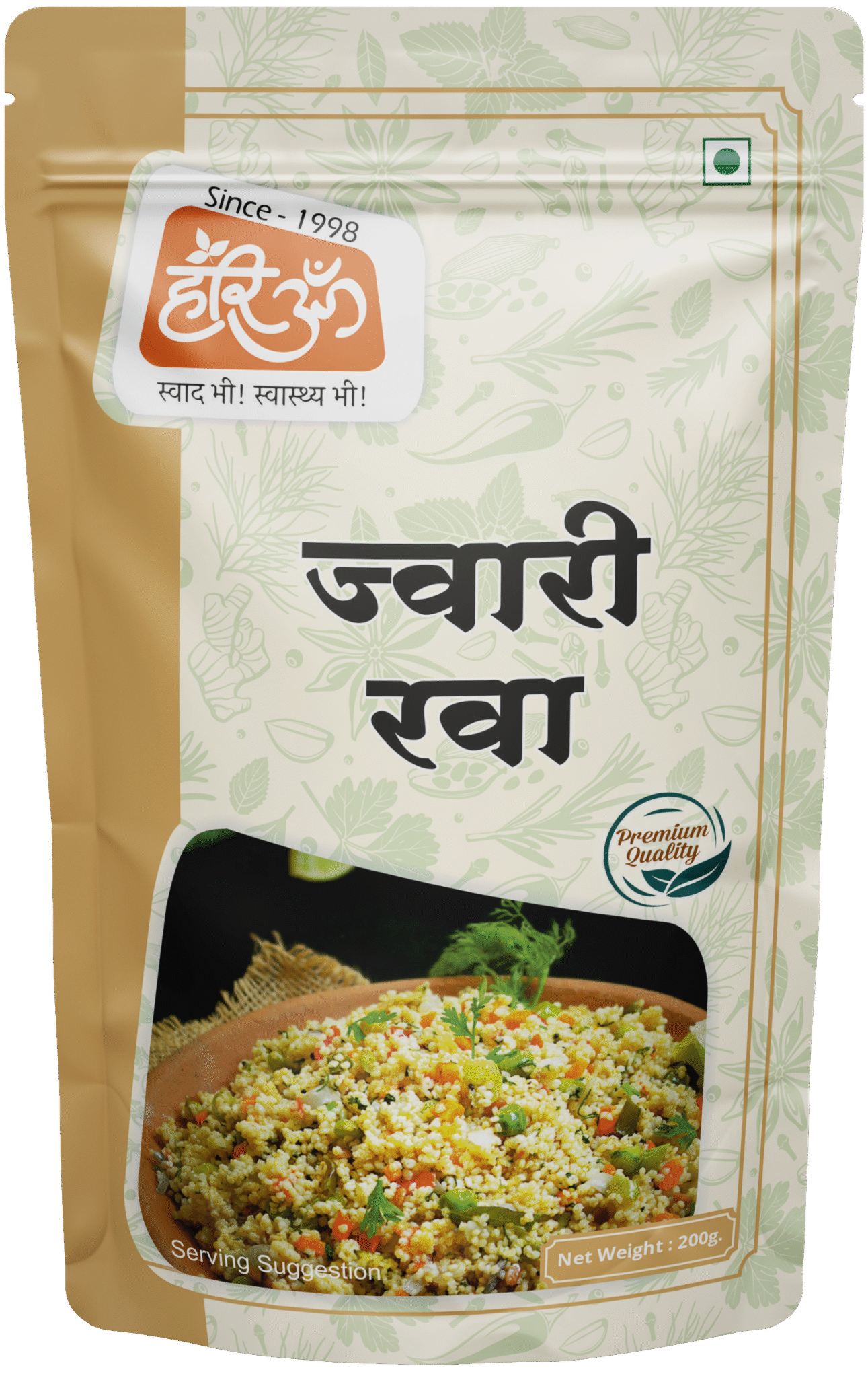 Jowar Rava | Sorghum – Hariom Udyog