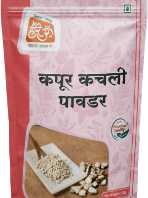 Hedychium Spicatum Powder | Kapoor Kachali