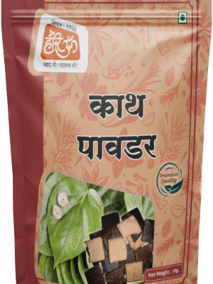 Black Catechu Powder | Khadir | Kattha