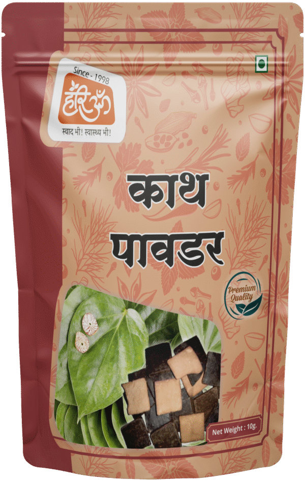 Black Catechu Powder | Khadir | Kattha