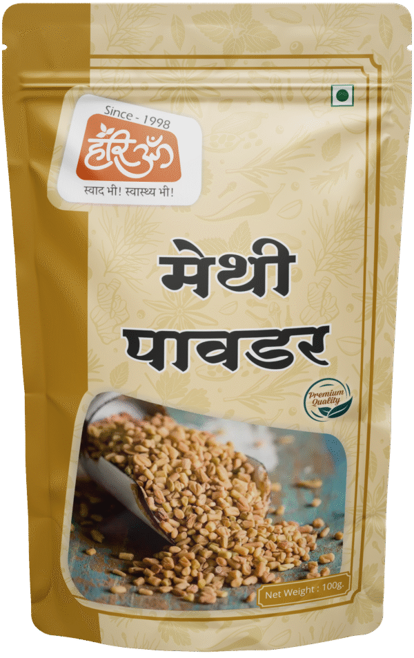 Fenugreek Powder | Methi