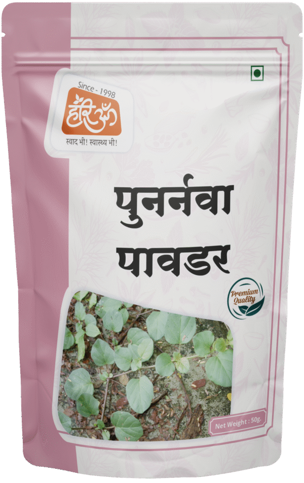 Preading Hogweed Powder | Punarnava