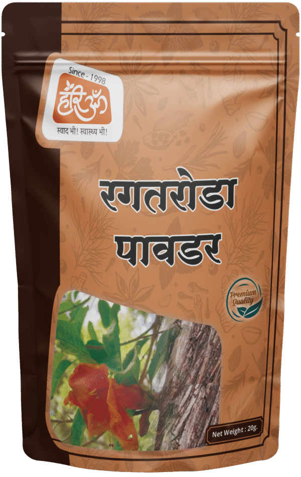 Rohida Powder | Rohitaka | Rohira