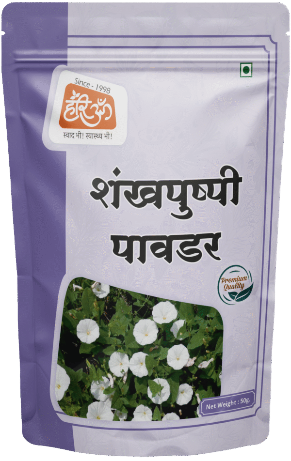 Bindweed Powder | Shankhapushpa