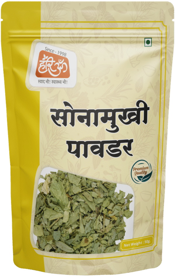 Senna Leaves Powder | Sonamukhi